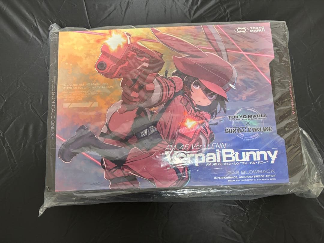 AM.45 バージョン・レン ヴォーパル・バニー エアガン