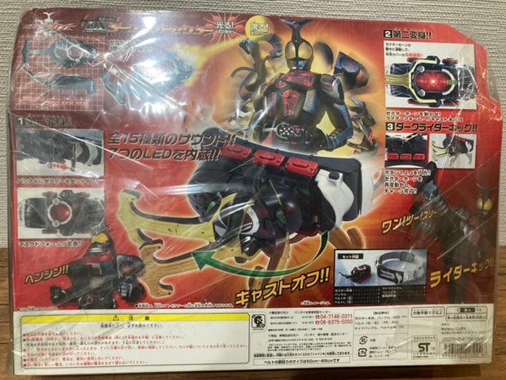 ＤＸダークカブトゼクター