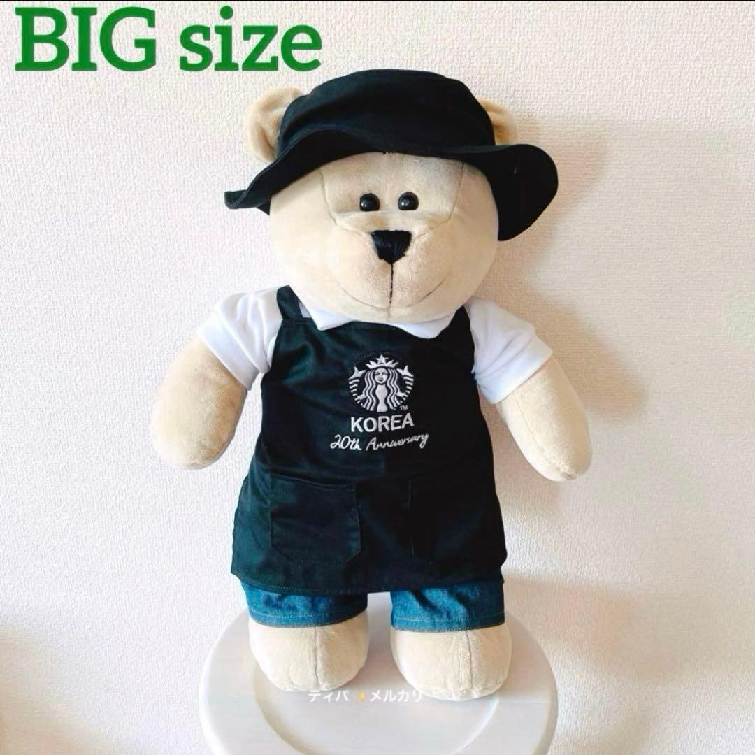 【タグ付き】Starbucks ベアリスタBIGぬいぐるみ　韓国　スターバックス