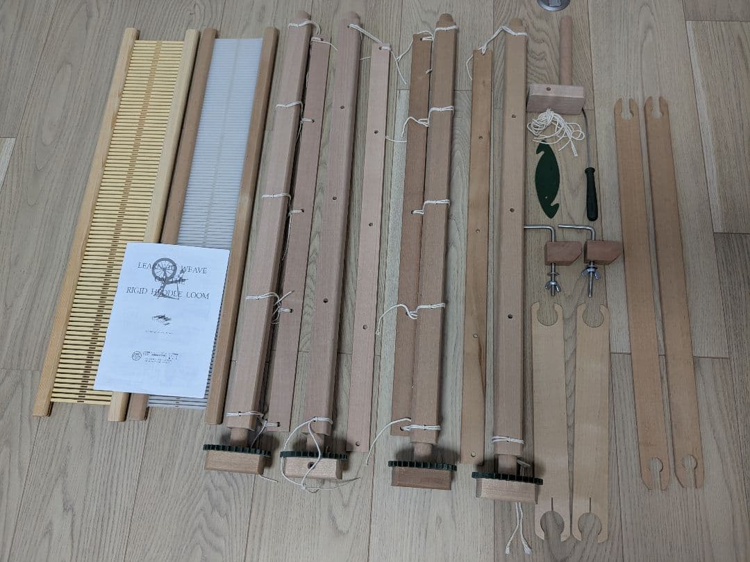 アシュフォード リジッドへドル60cm 卓上手織り機