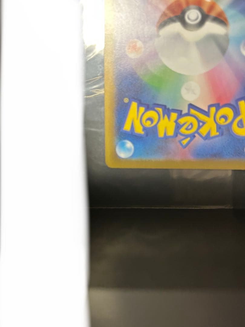 K*y様 メガリザードンX ex SAR インフェルノX 110/080