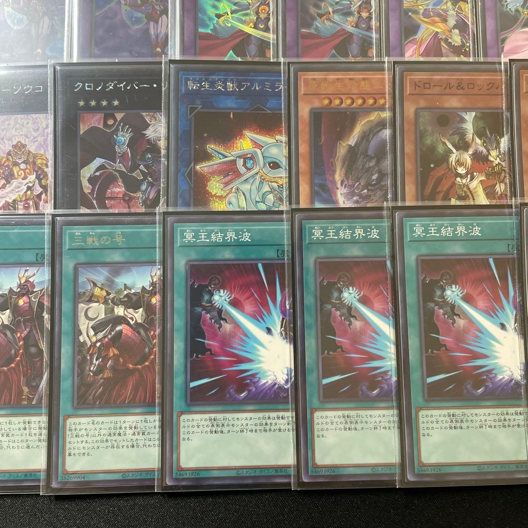 遊戯王　月光　ムーンライト　デッキ40枚　EX15枚　サイド15枚　パーツ30枚