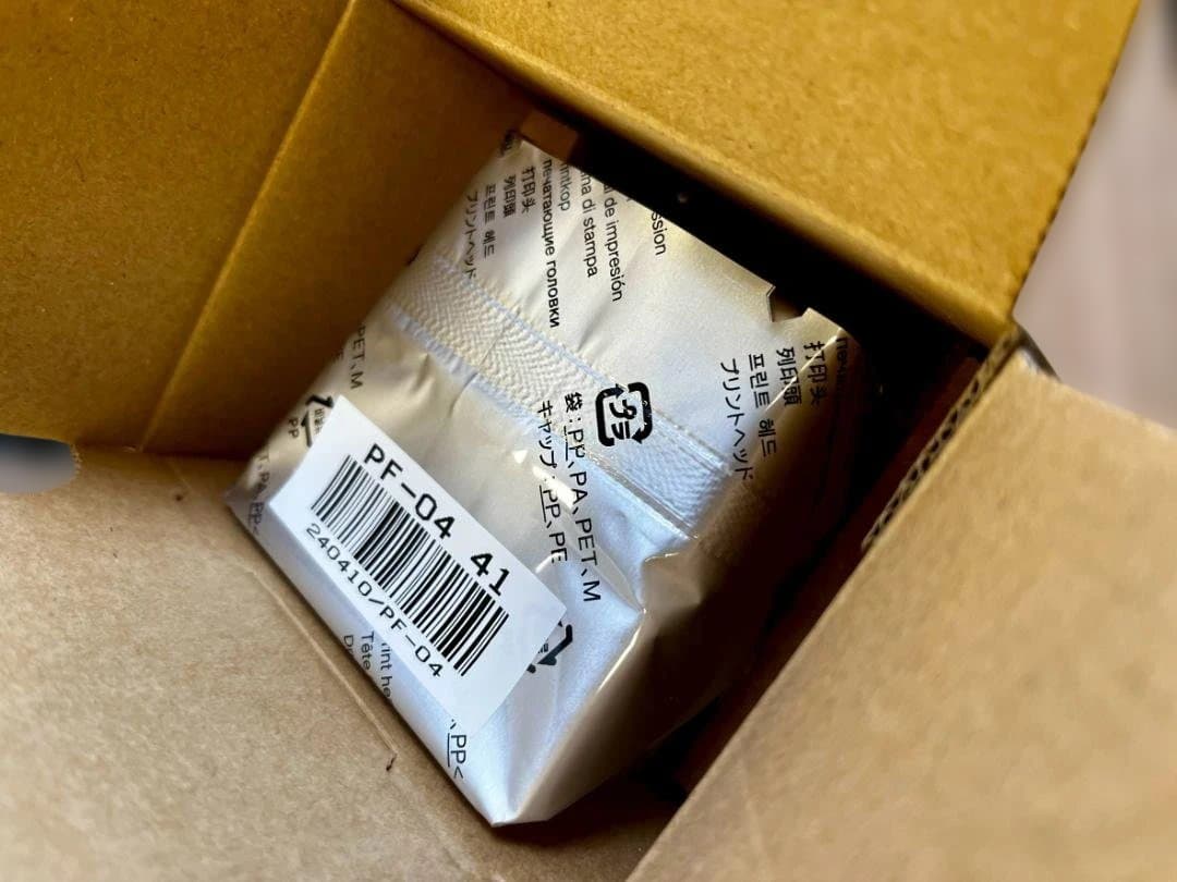 【純正・新品未開封】Canon PF-04 プリントヘッド