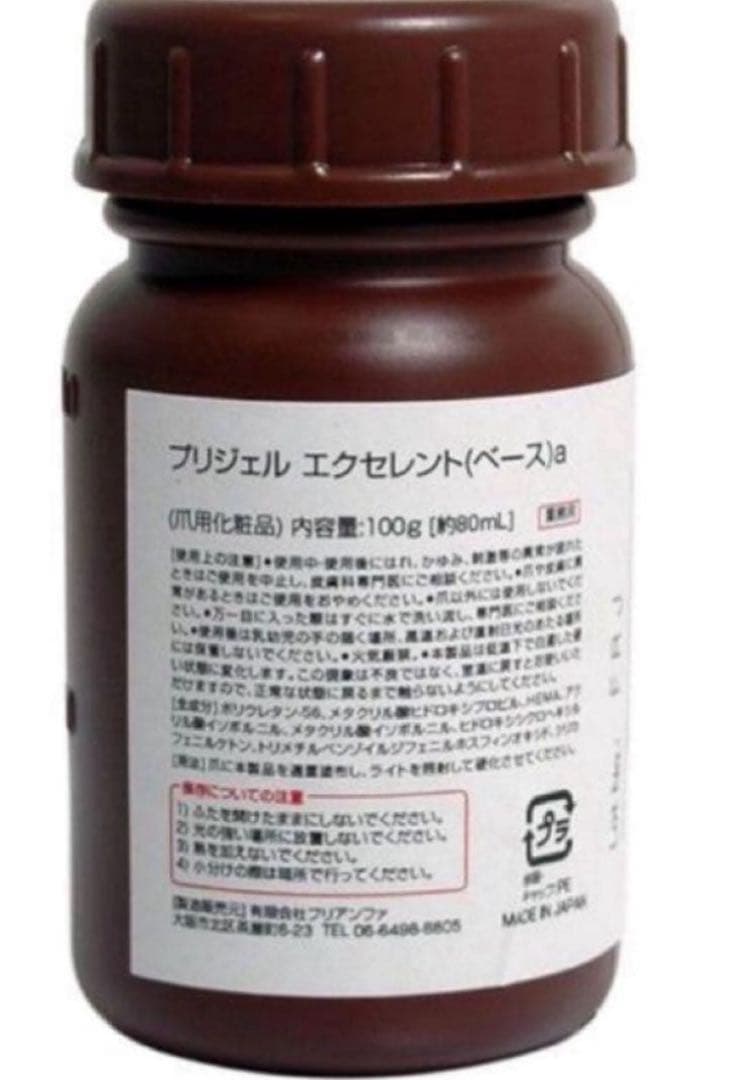 ぺぺ　エクセレントベース専用 100g