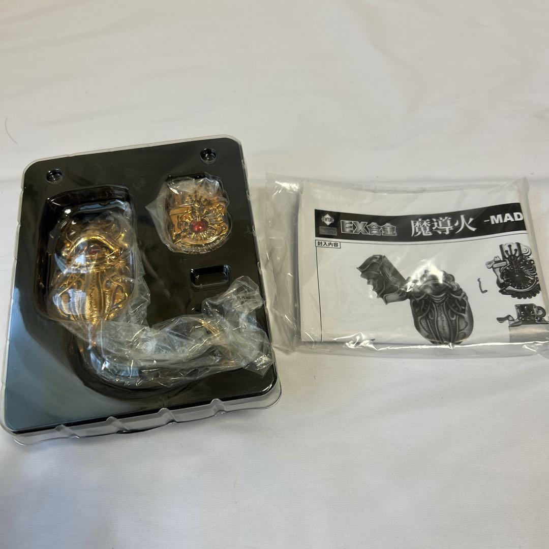 EX合金　黄金騎士　牙狼　ガロ　魔導火　観賞用ライター　金色ver