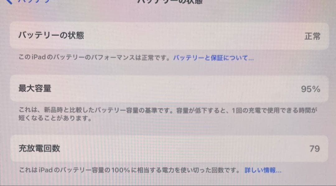 iPad Pro 13インチ&Apple Pencil Pro