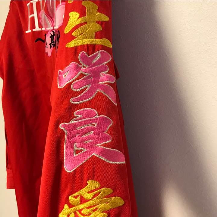 宮脇咲良 特攻服