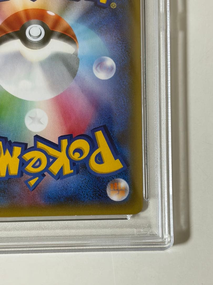 【psa8】ブースターEX RR CP3 ポケキュンコレクション 007/032