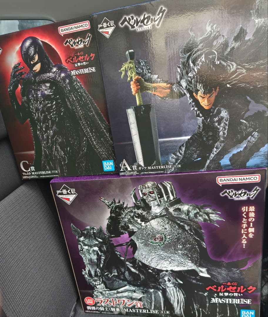 一番くじ　ベルセルク　反撃の誓い　フィギュア　ラストワン　ガッツ　フェムト
