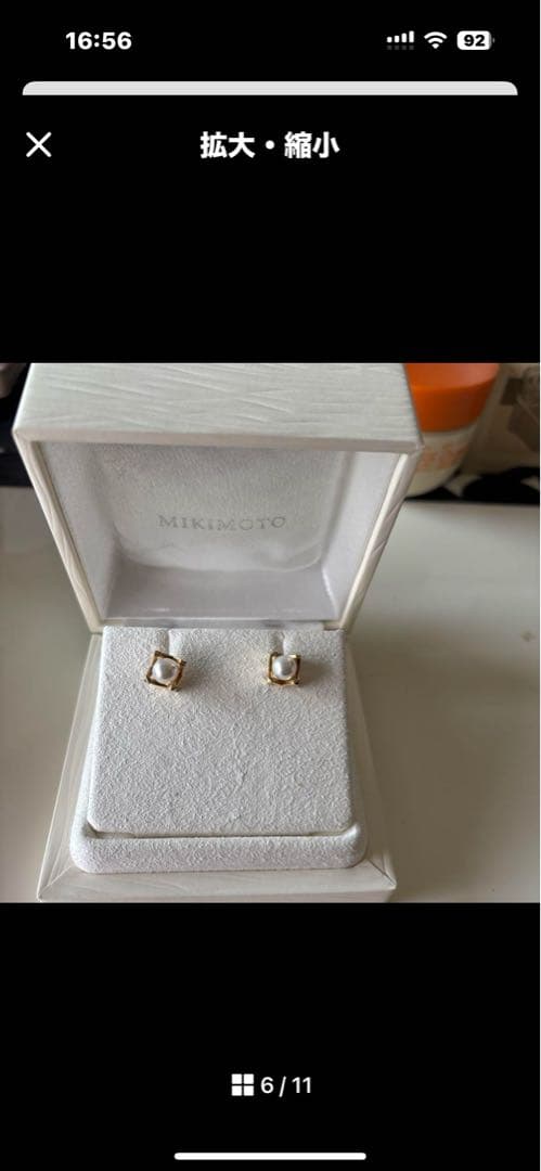 Mikimoto M Collection 真珠スタッドピアス