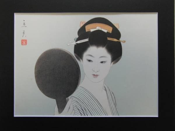 志村立美、夏―手鏡、希少限定版、美品、大判、新品高級額付