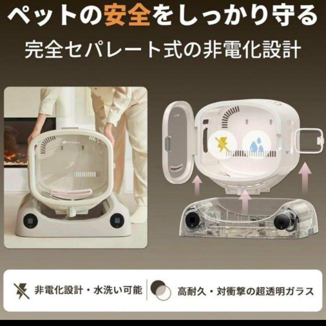 Pety ペットドライヤーハウス 犬 猫