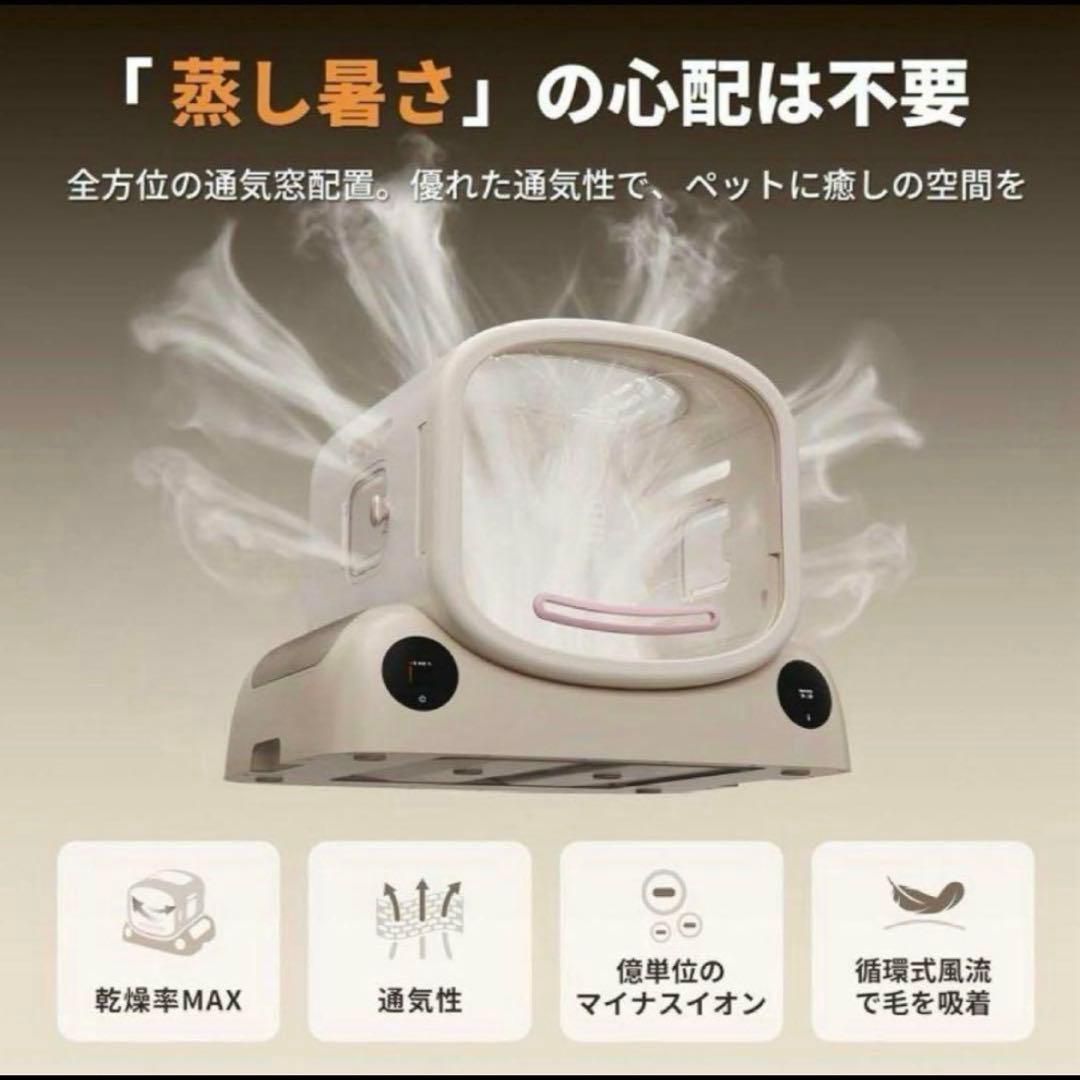 Pety ペットドライヤーハウス 犬 猫