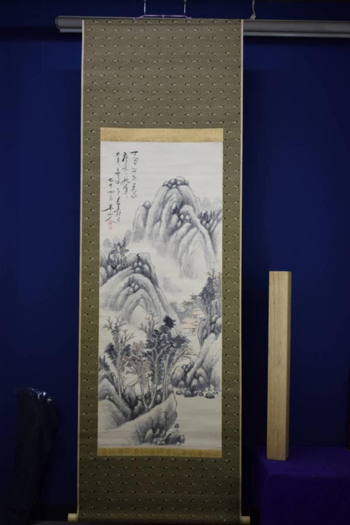 真作/岡田米山人/山水画賛/布袋屋掛軸HG-557