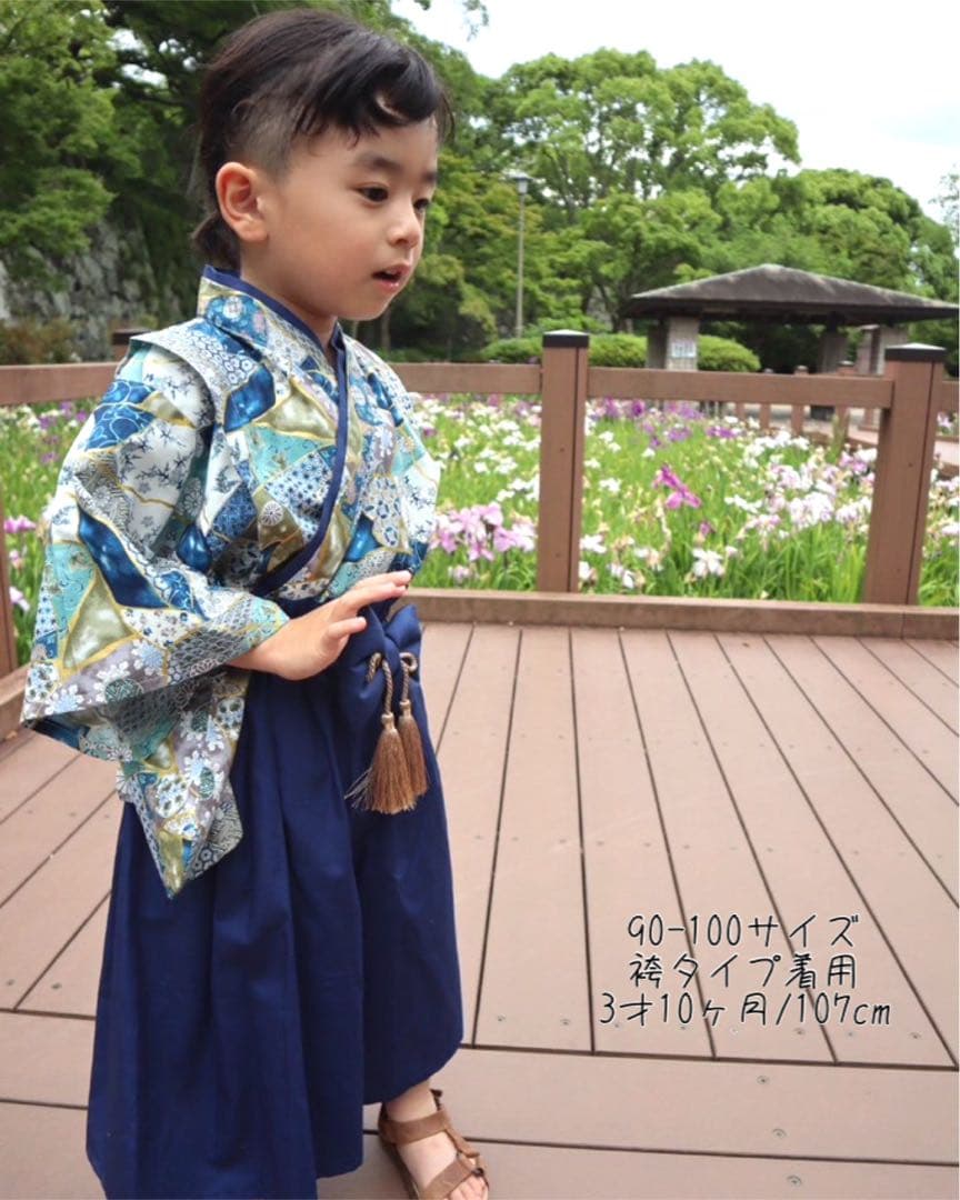 にょん様用 ハンドメイド ベビー袴 お食い初め 端午の節句 こどもの日 男の子