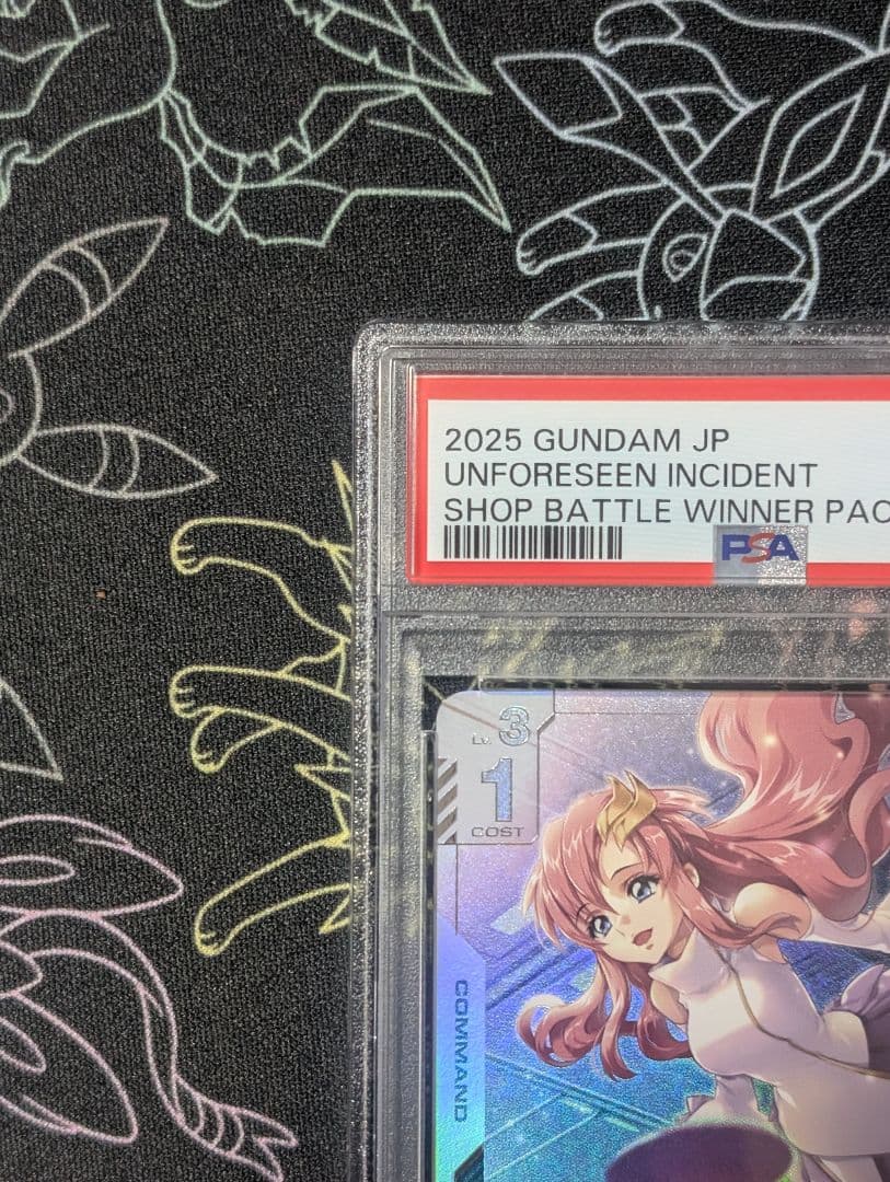 【PSA10】ガンダムカードゲーム 予期せぬ出来事 プロモ