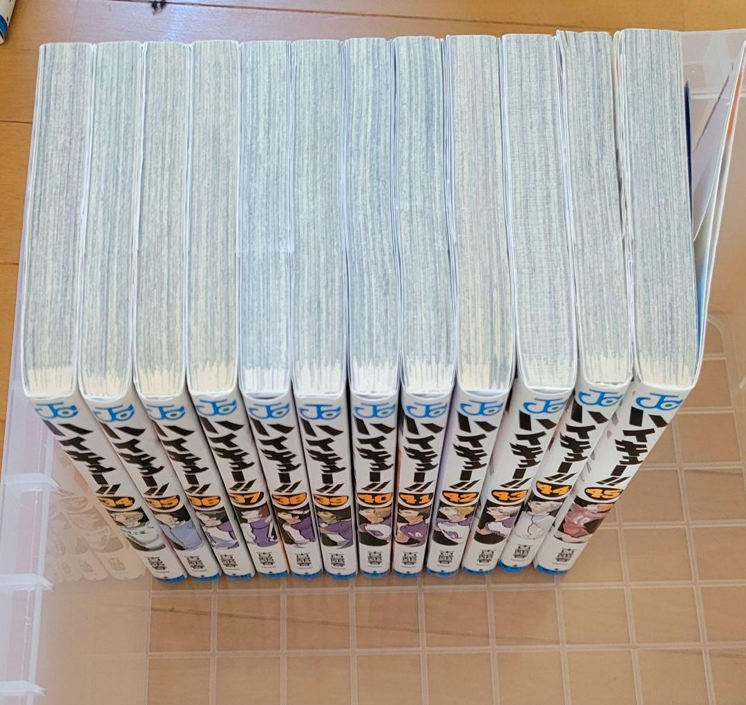 ハイキュー!! 1～45巻+33.5巻セット　4巻抜け