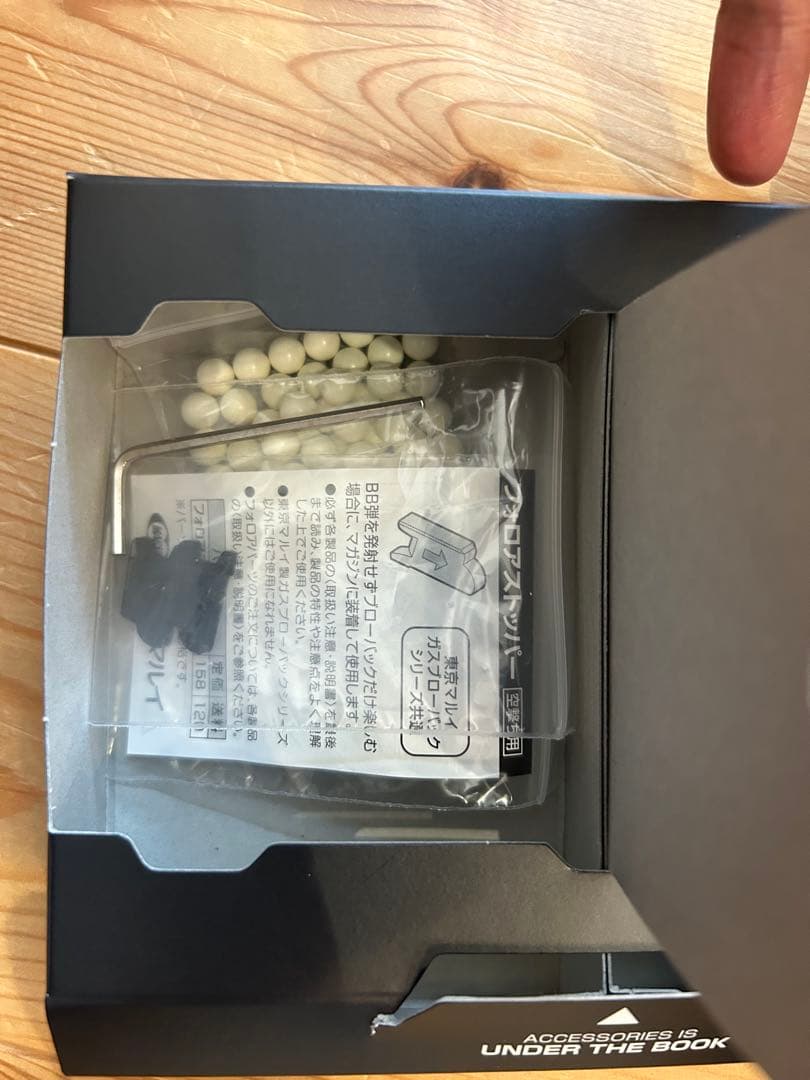 東京マルイ ヴォーパル・バニー ブラック スペアマガジン付き