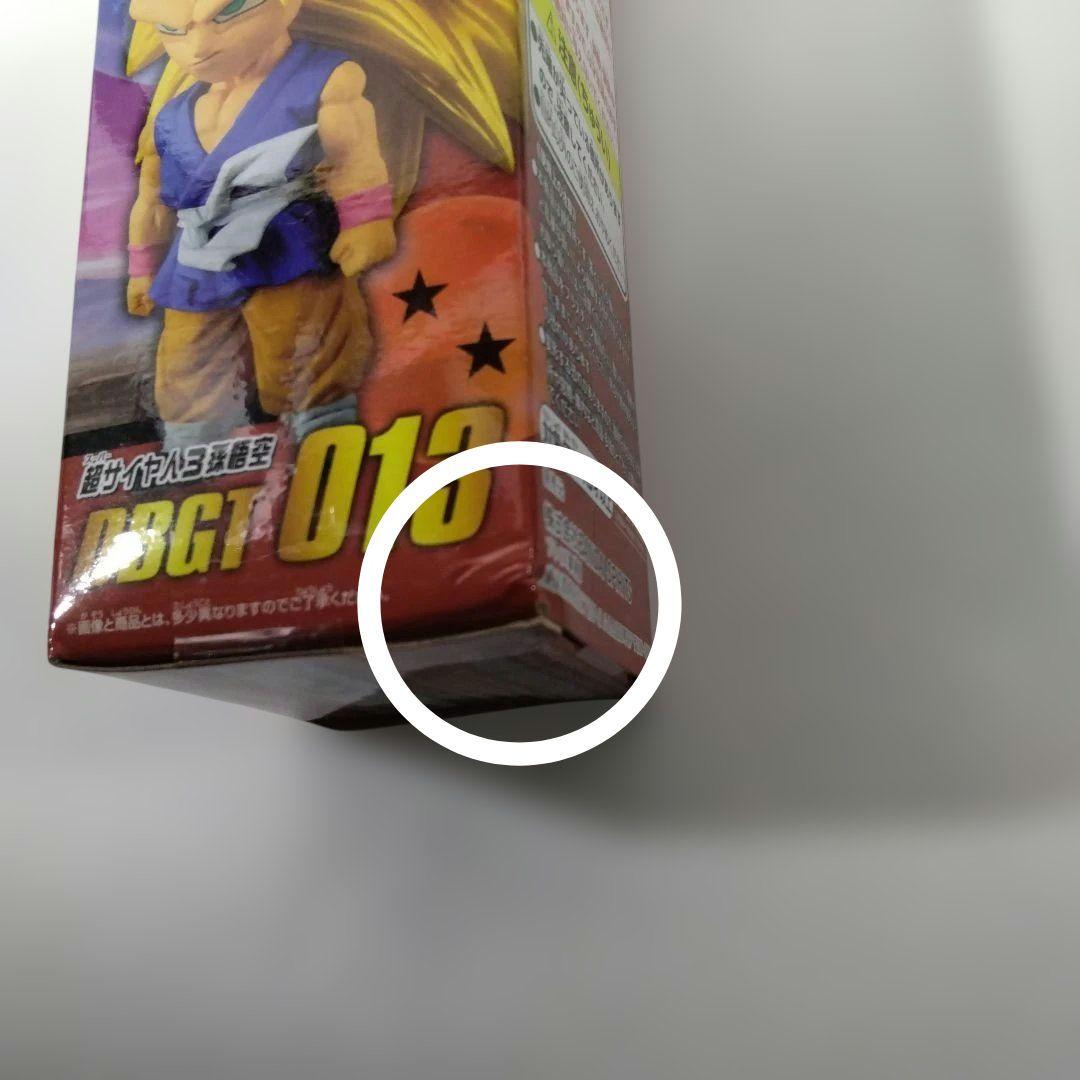 ドラゴンボールGTワールドコレクタブルフィギュア