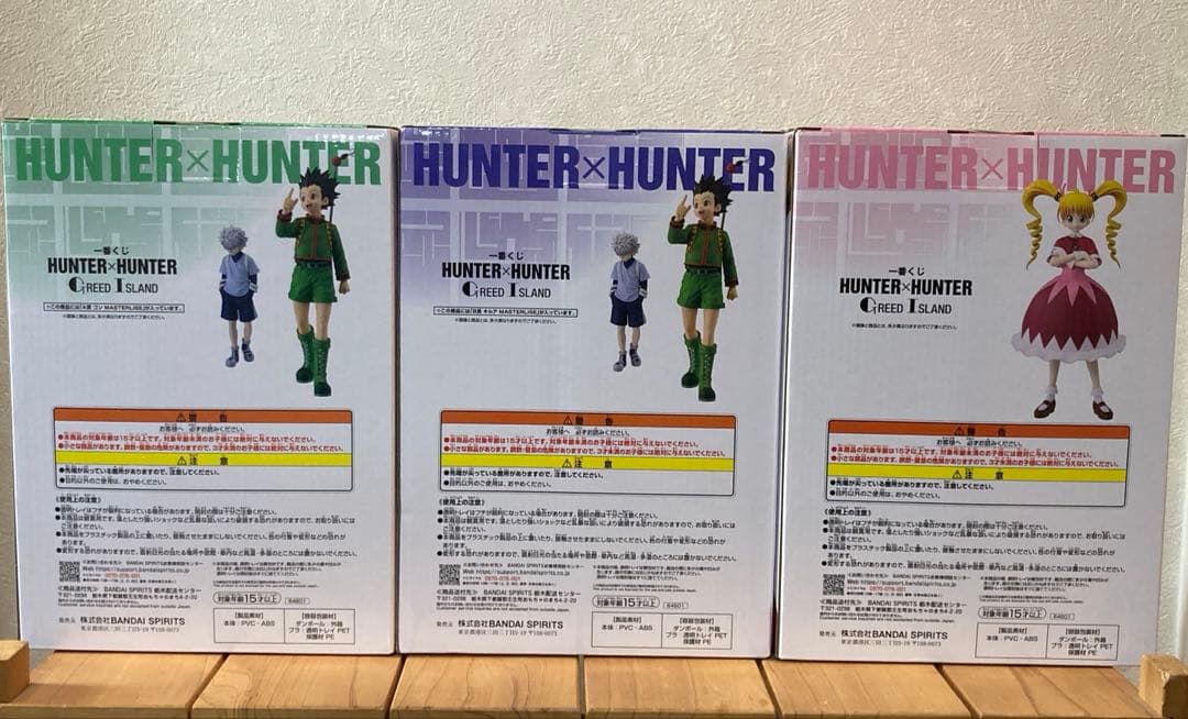 【本日限定】ハンターハンター　A賞ゴン B賞キルアD賞ビスケ3体& I賞4点
