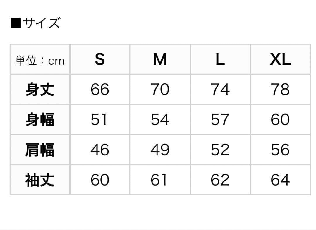スピッツ　ロングスリーブTシャツ XL クリアファイル2枚付き