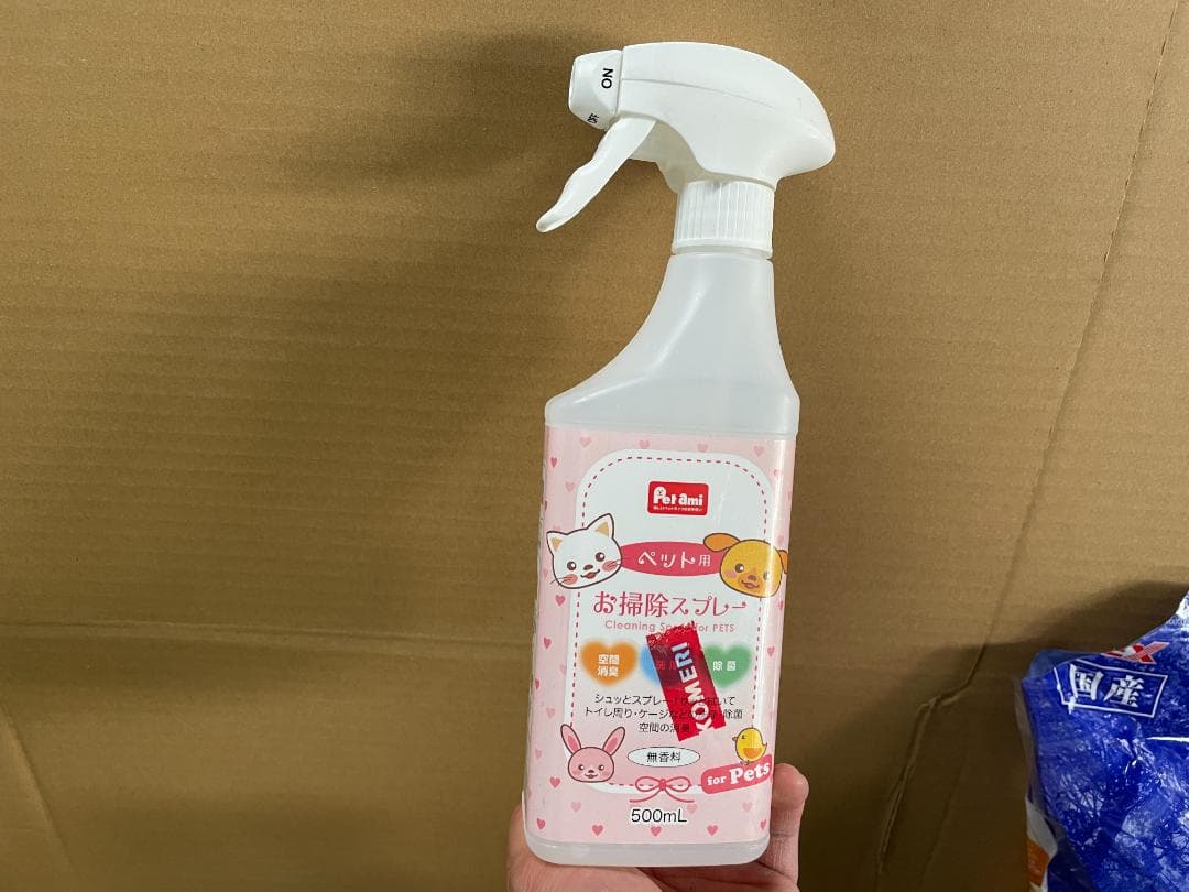 うさぎ　飼育用品　セット　一式