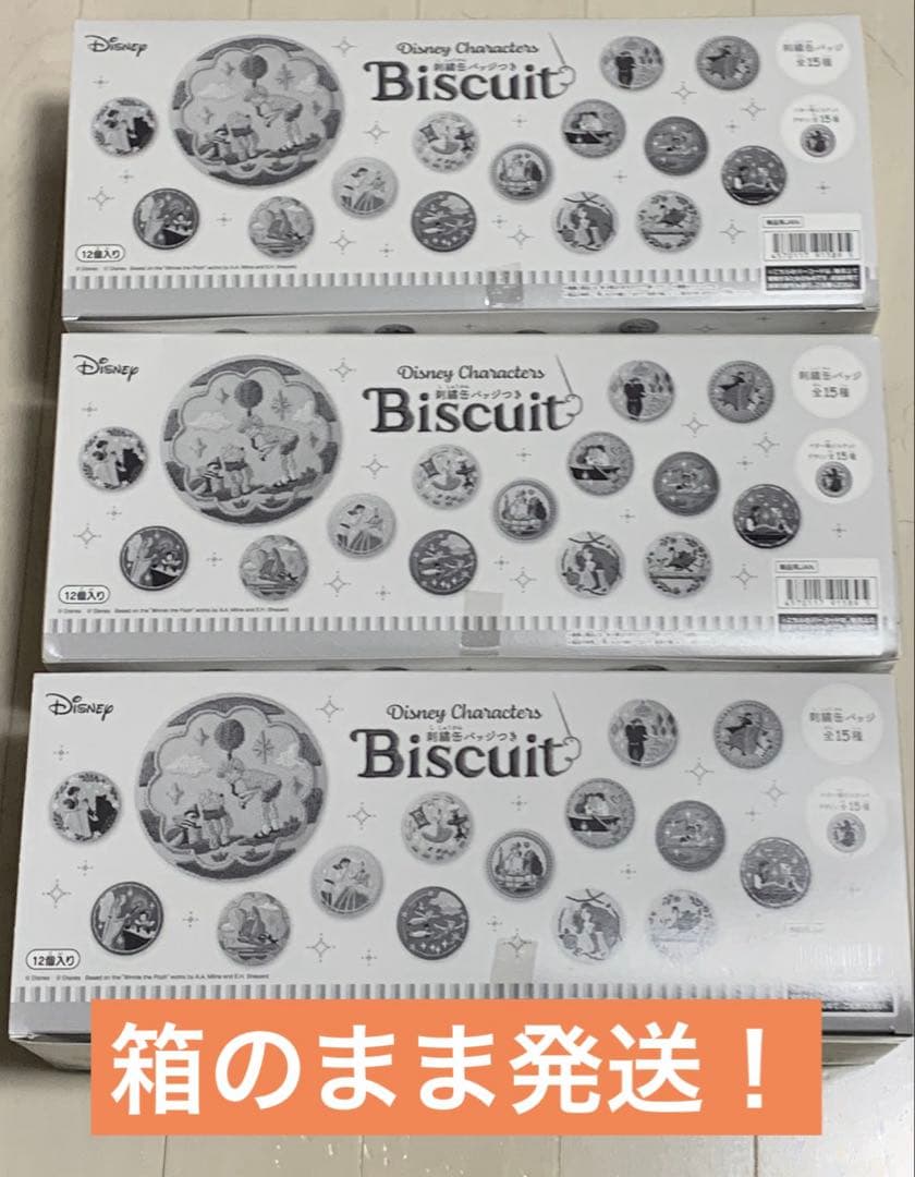 ディズニー 刺繍缶バッジ 36個セット 未開封
