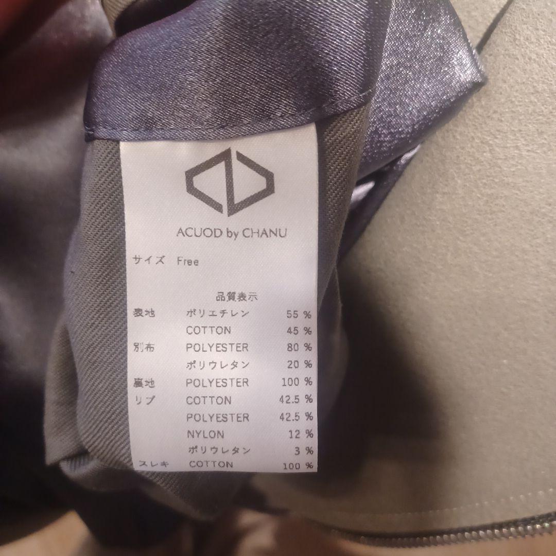 ACUOD by CHANU ライダースジャケット