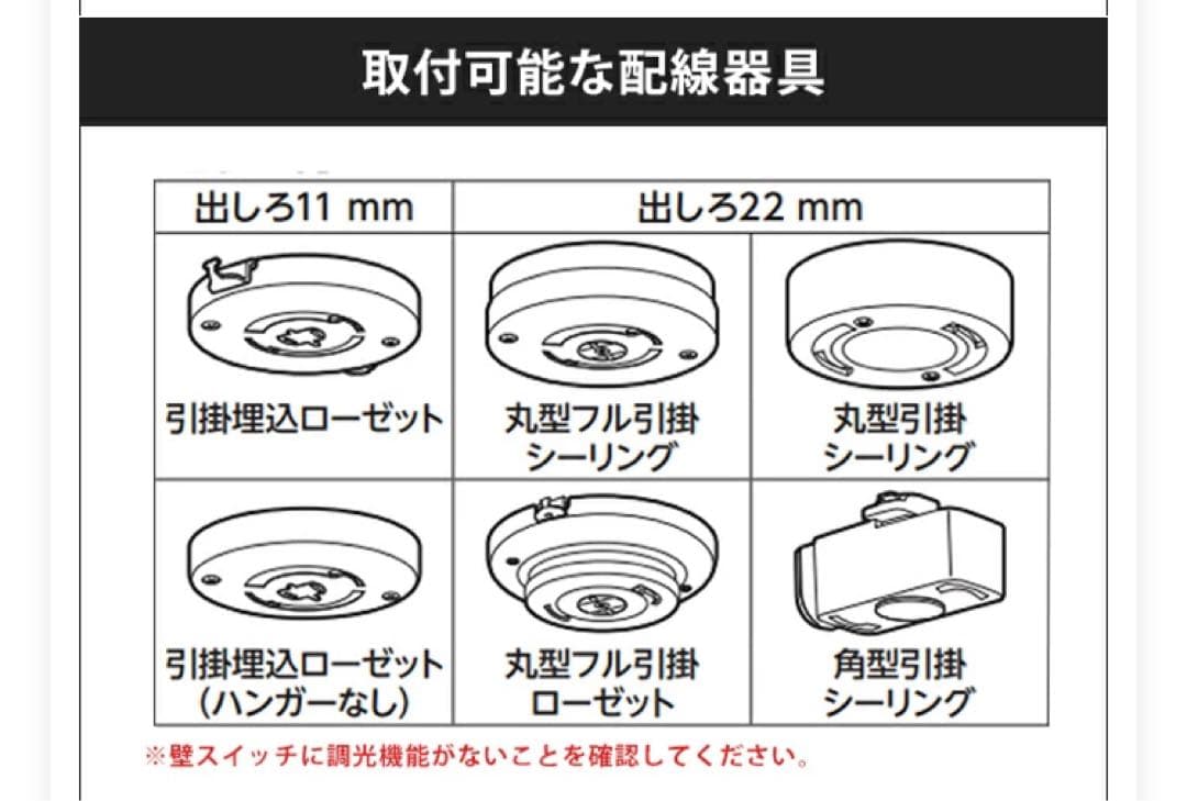 DOSHISHA ドウシシャ サーキュライト EZシリーズ 6畳スイング
