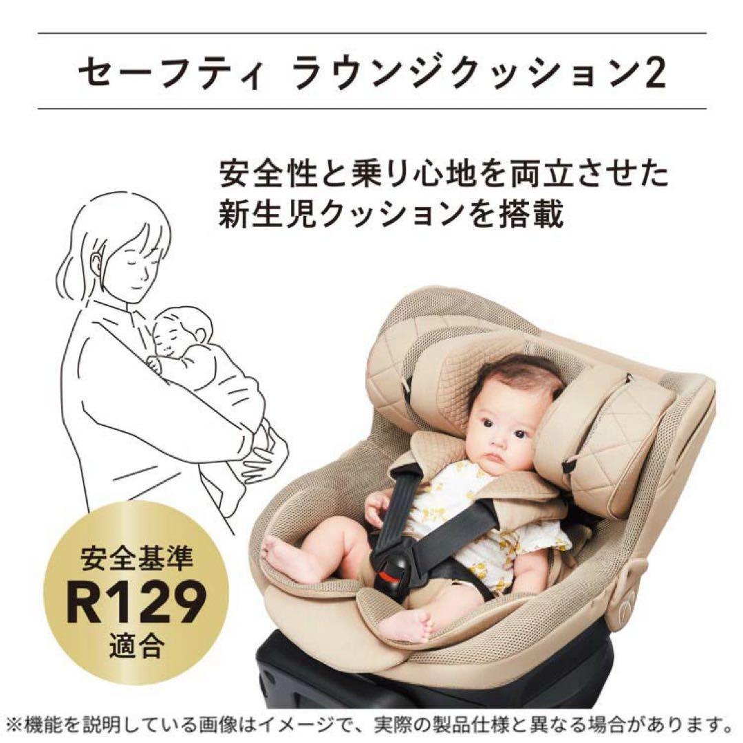 KURUTTO R ST チャイルドシート ブラック