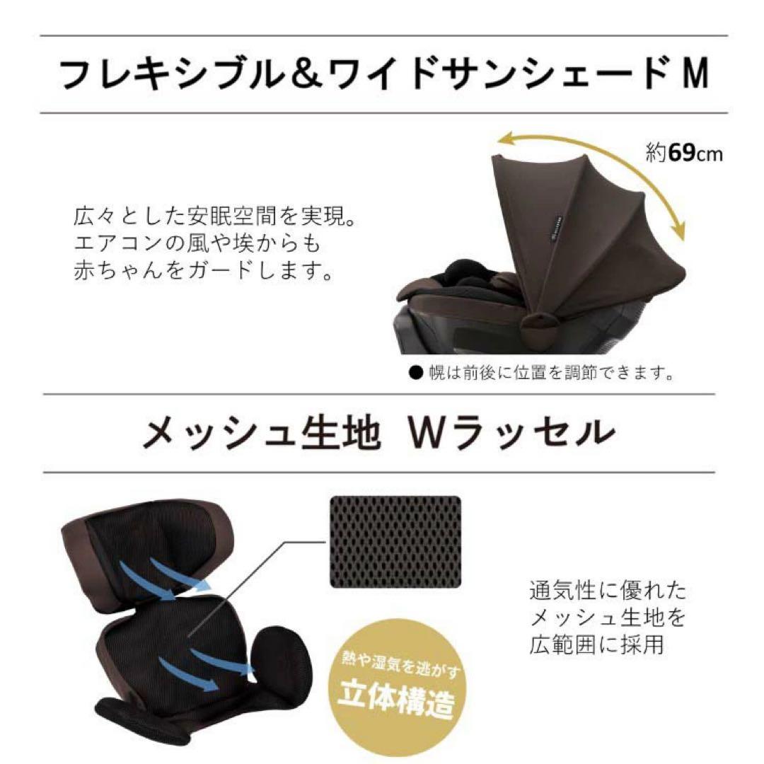 KURUTTO R ST チャイルドシート ブラック