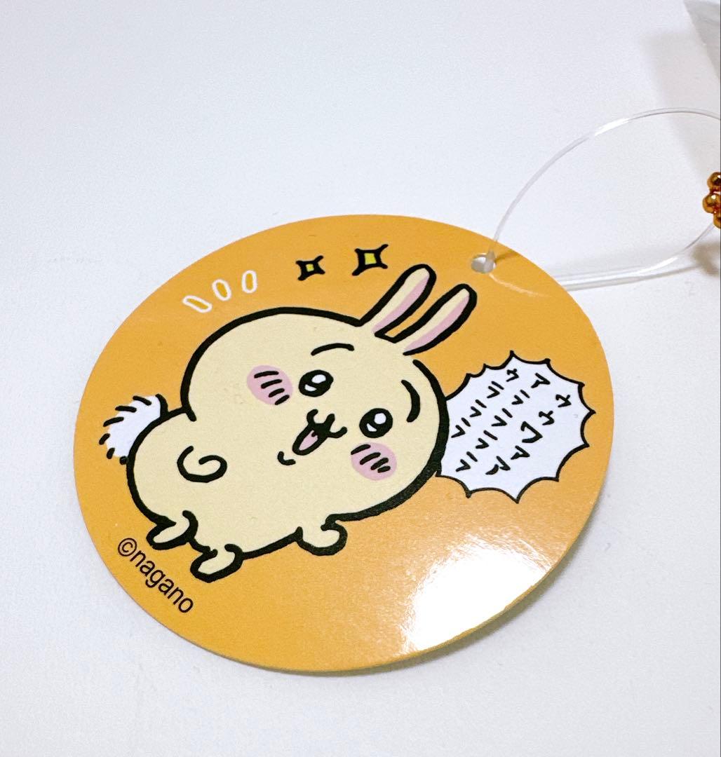 【匿名配送】ちいかわ ぷちミニマスコット 最初期