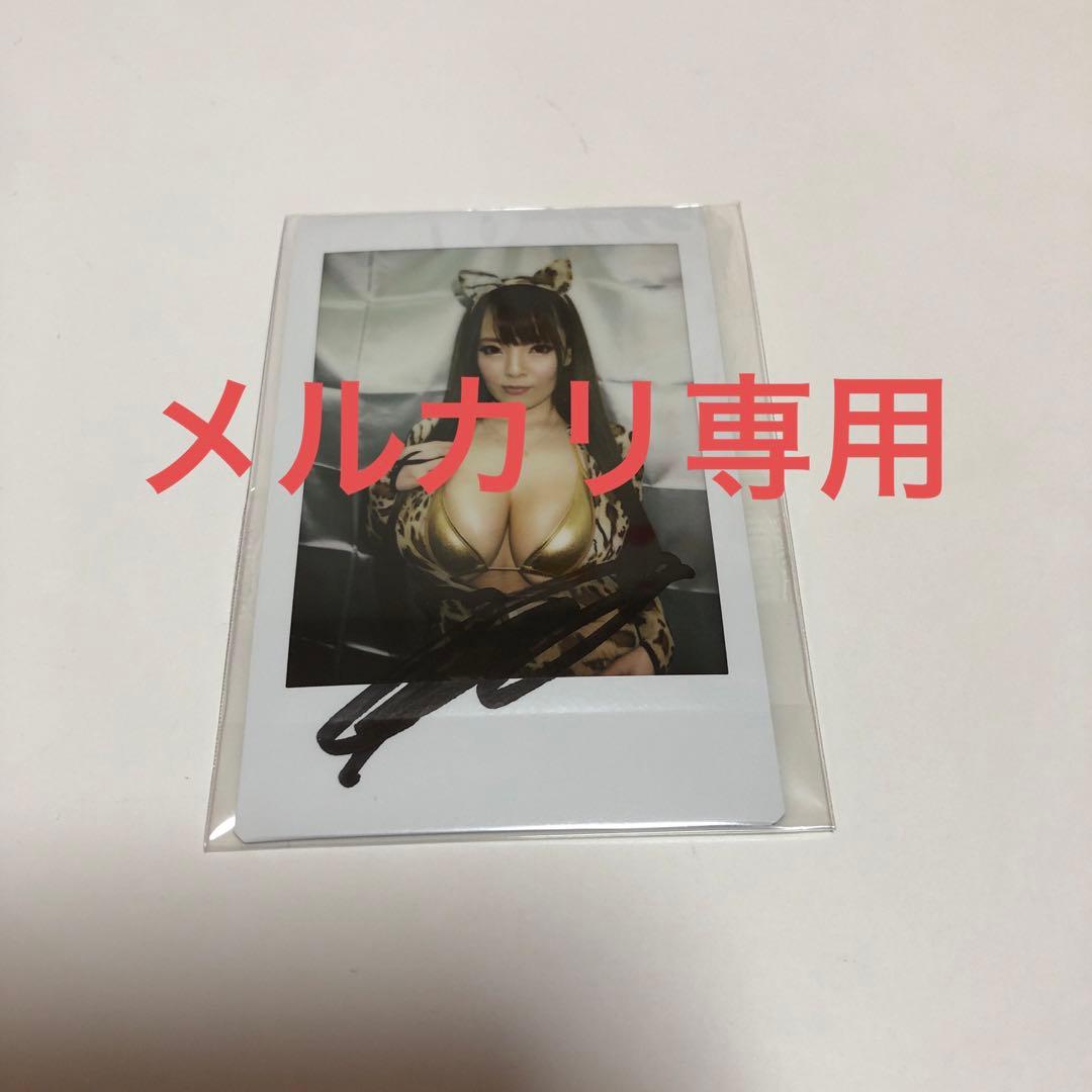Hitomi 直筆サインチェキ　女豹