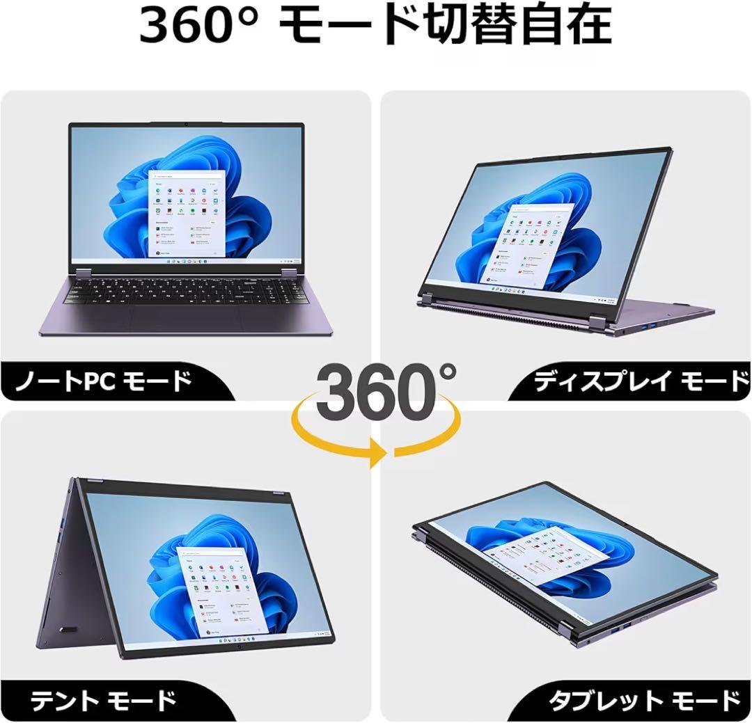 ノートパソコン Office搭載 15.6インチ タッチディスプレーノートPC