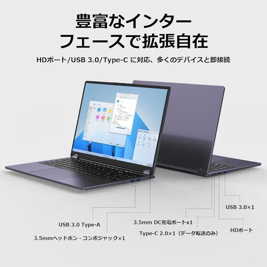 ノートパソコン Office搭載 15.6インチ タッチディスプレーノートPC