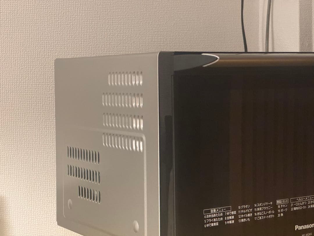 Panasonic NE-M265 オーブンレンジ