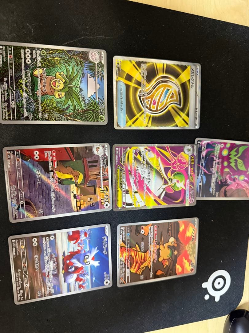 ポケカ 旧裏ミュウツー ar sr SARの60枚以上セット