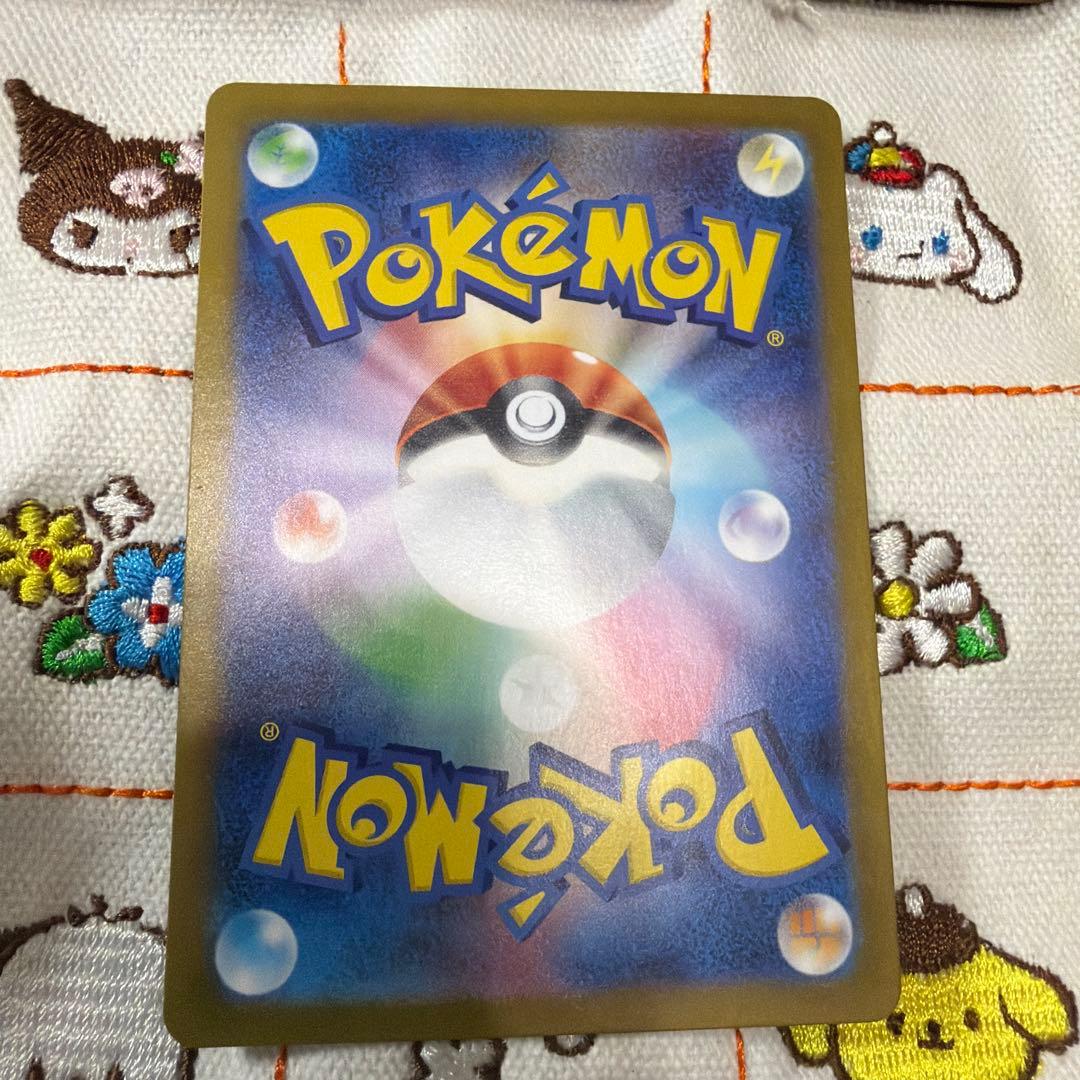 ②ゲッコウガex SAR SV5a クリムゾンヘイズ 090/066