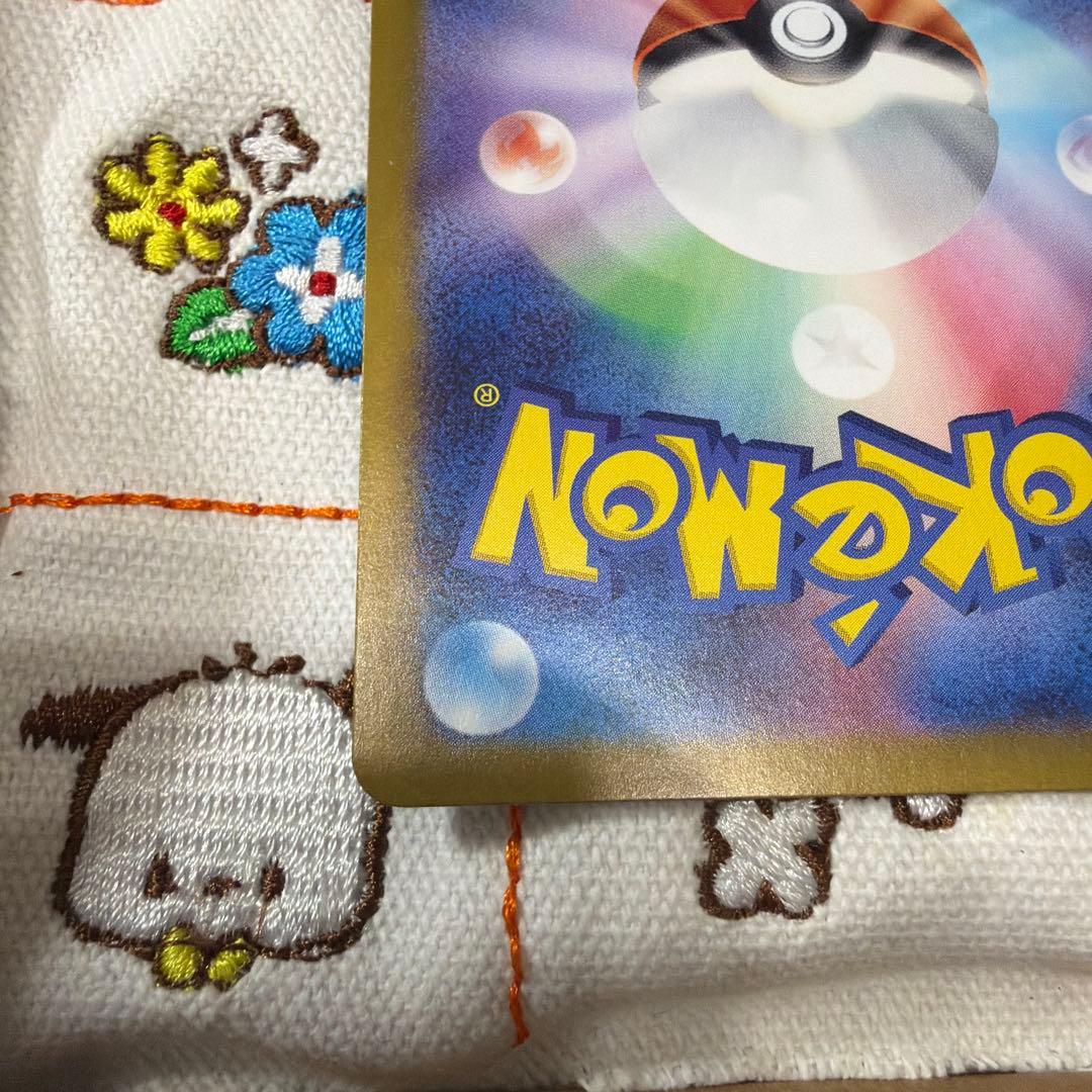 ②ゲッコウガex SAR SV5a クリムゾンヘイズ 090/066