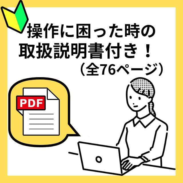 【無線マウス付！】dynabook大画面 Win11 DVD搭載 大容量1TB