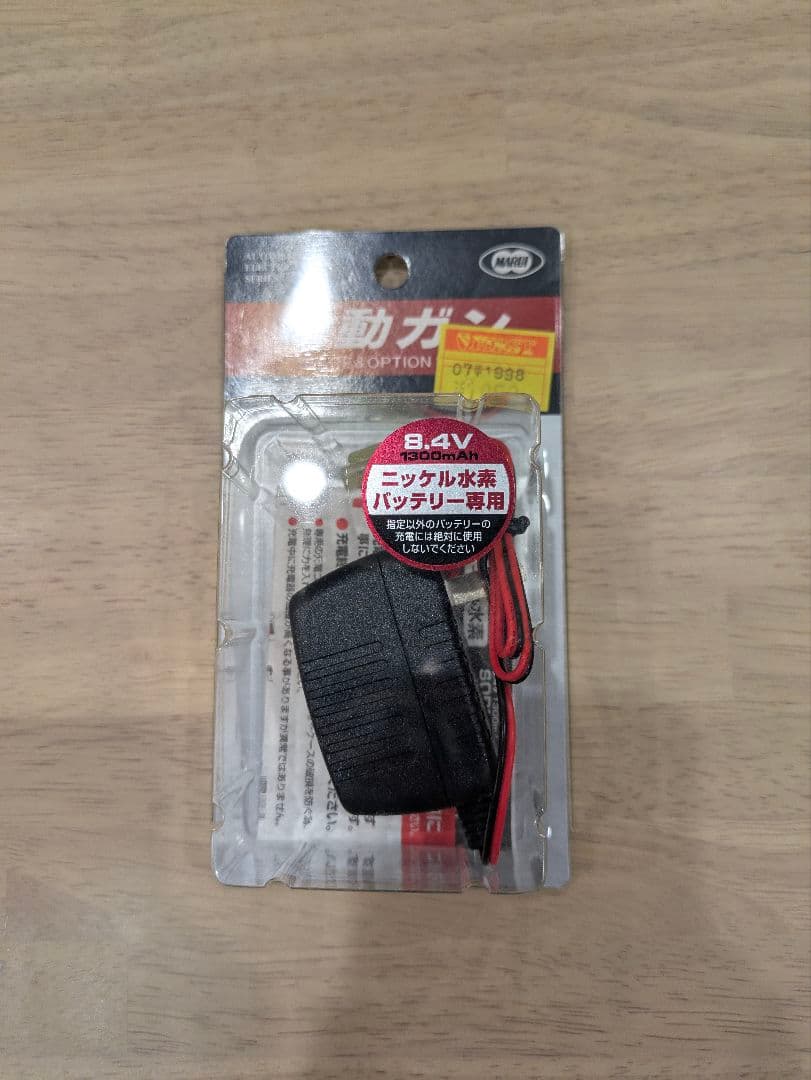 SOPMOD M4 次世代電動ガン　新品マガジン2本　グリップ