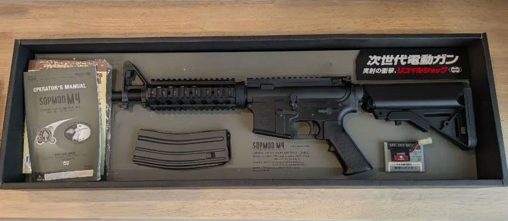 SOPMOD M4 次世代電動ガン　新品マガジン2本　グリップ