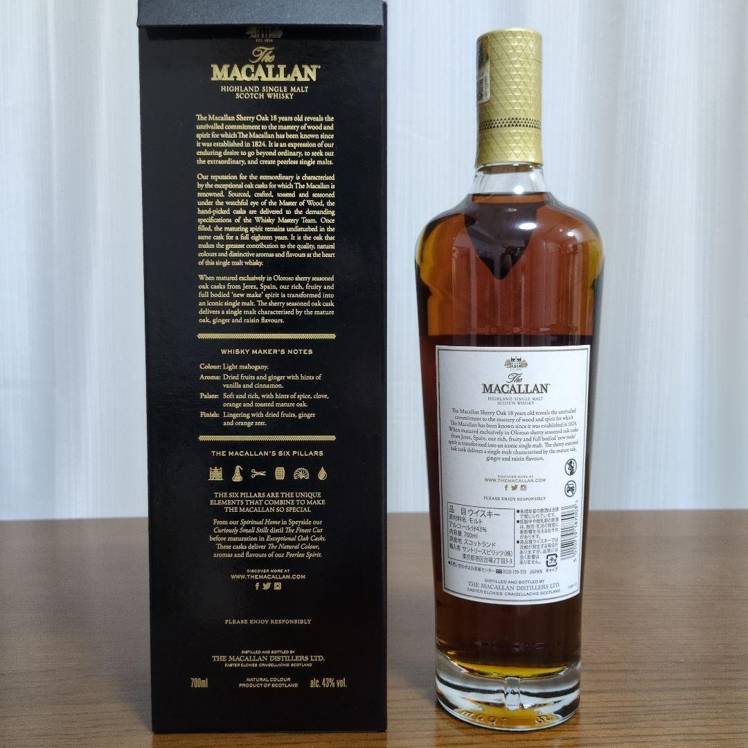 マッカラン18年　The Macallan 18 Year Old