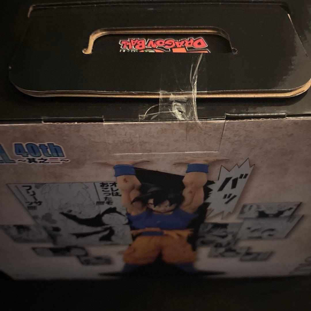 ドラゴンボール 40th Anniversary Figure SON GOKU