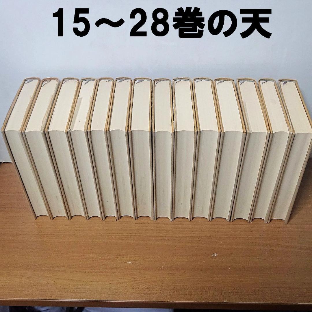松本清張全集　全56巻の半分②セット 【必ず①②の両方をセットでご購入下さい】◆