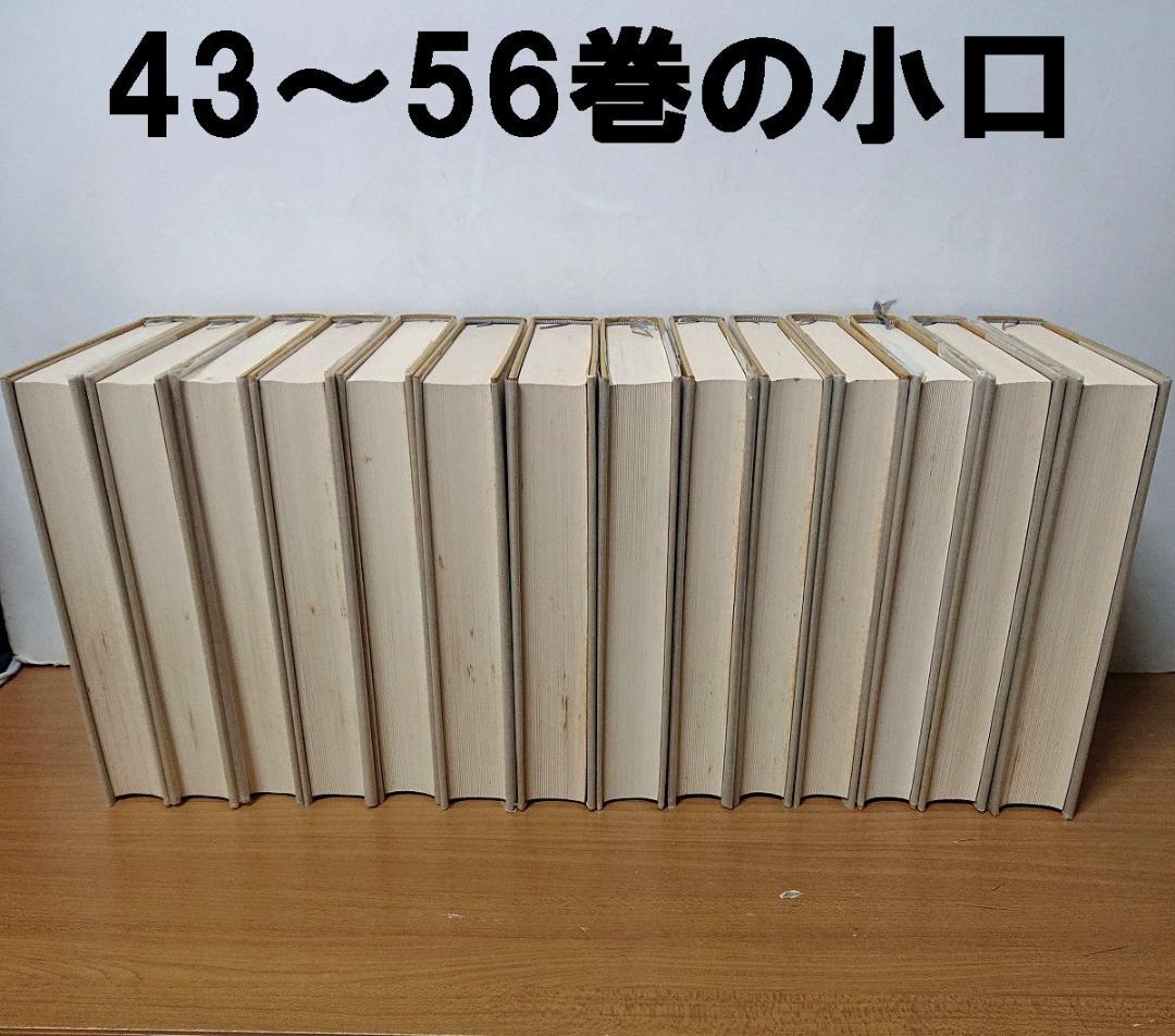 松本清張全集　全56巻の半分②セット 【必ず①②の両方をセットでご購入下さい】◆