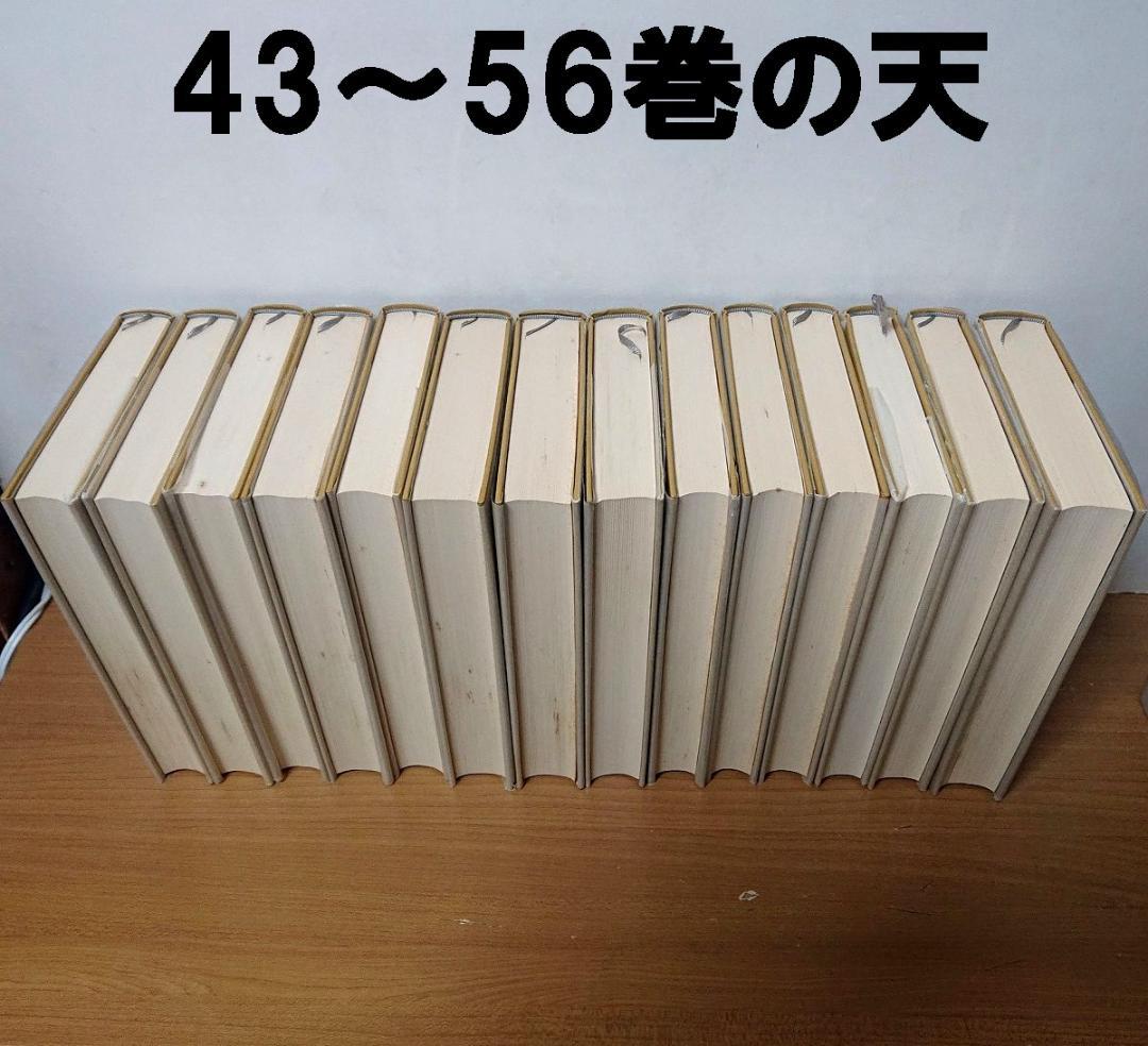 松本清張全集　全56巻の半分②セット 【必ず①②の両方をセットでご購入下さい】◆