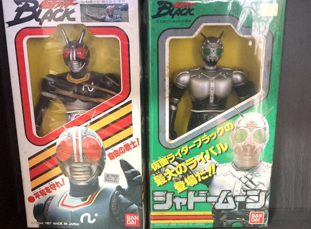 仮面ライダーblack&black RX放映当時物ソフビセット