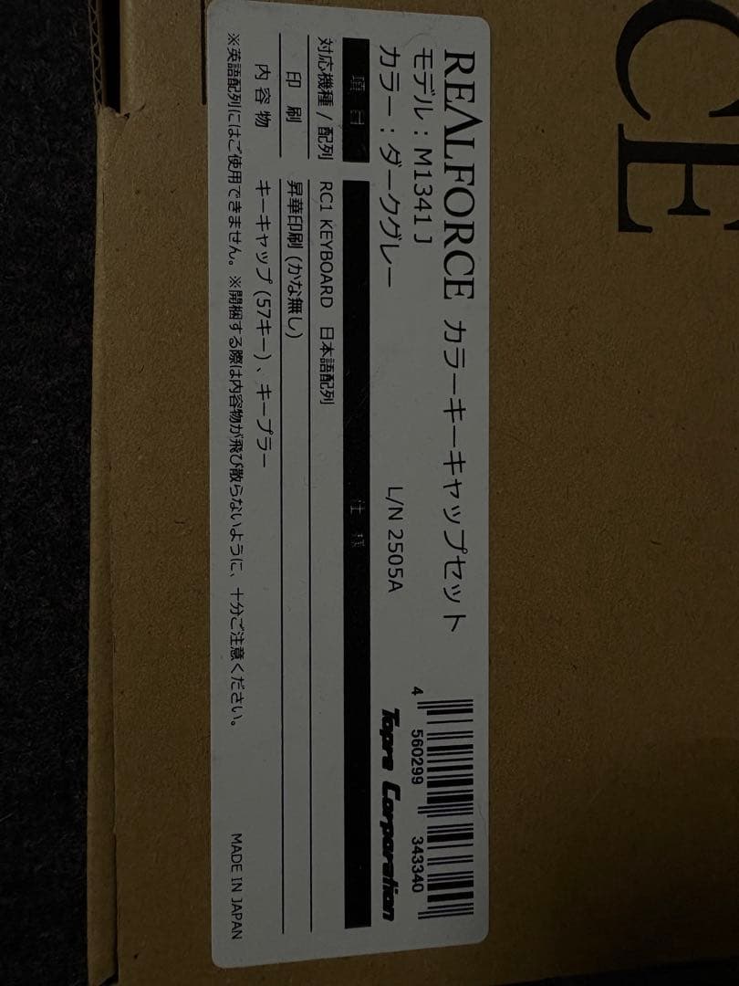 REALFORCE RC1キーボード日本語配列45gダークグレー キーボード