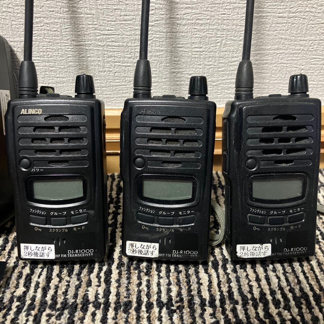 アルインコ DJ-R100D 特定小電力無線 充電器付き ジャンク品